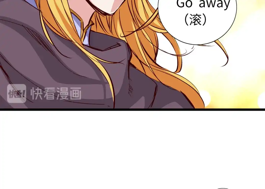 《通天之路》第三十二章 第49页
