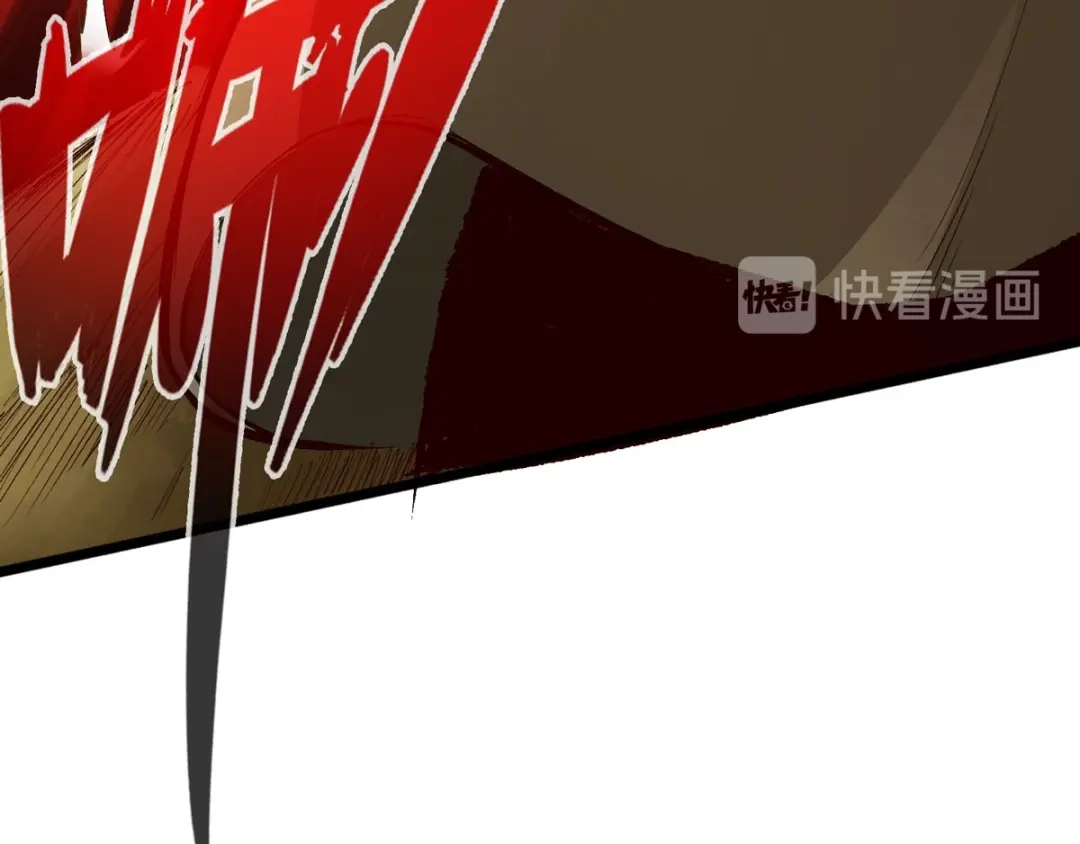《通天之路》第三十二章 第37页