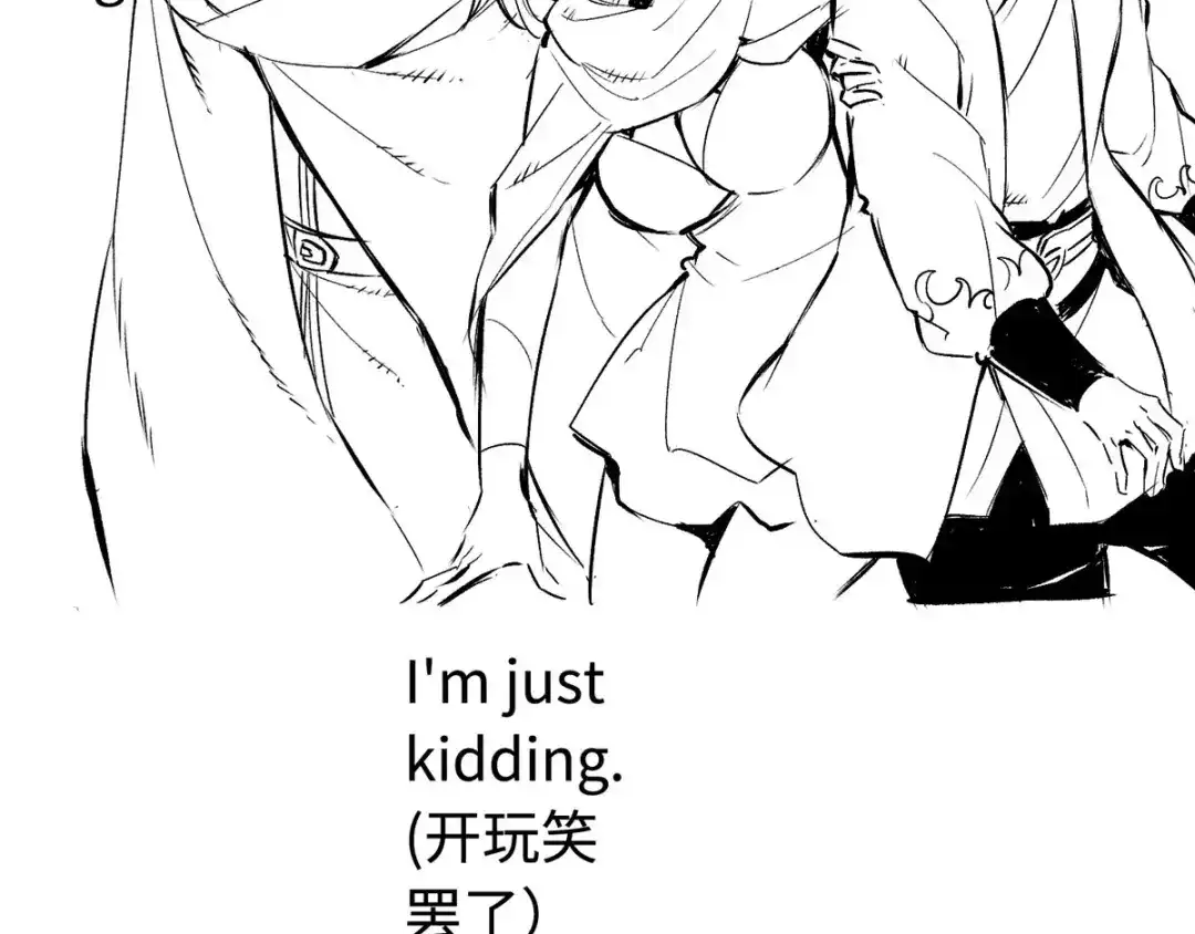 《通天之路》第三十三章 第113页