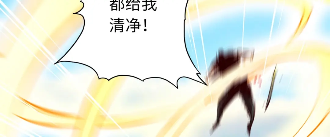 《通天之路》第三十三章 第87页