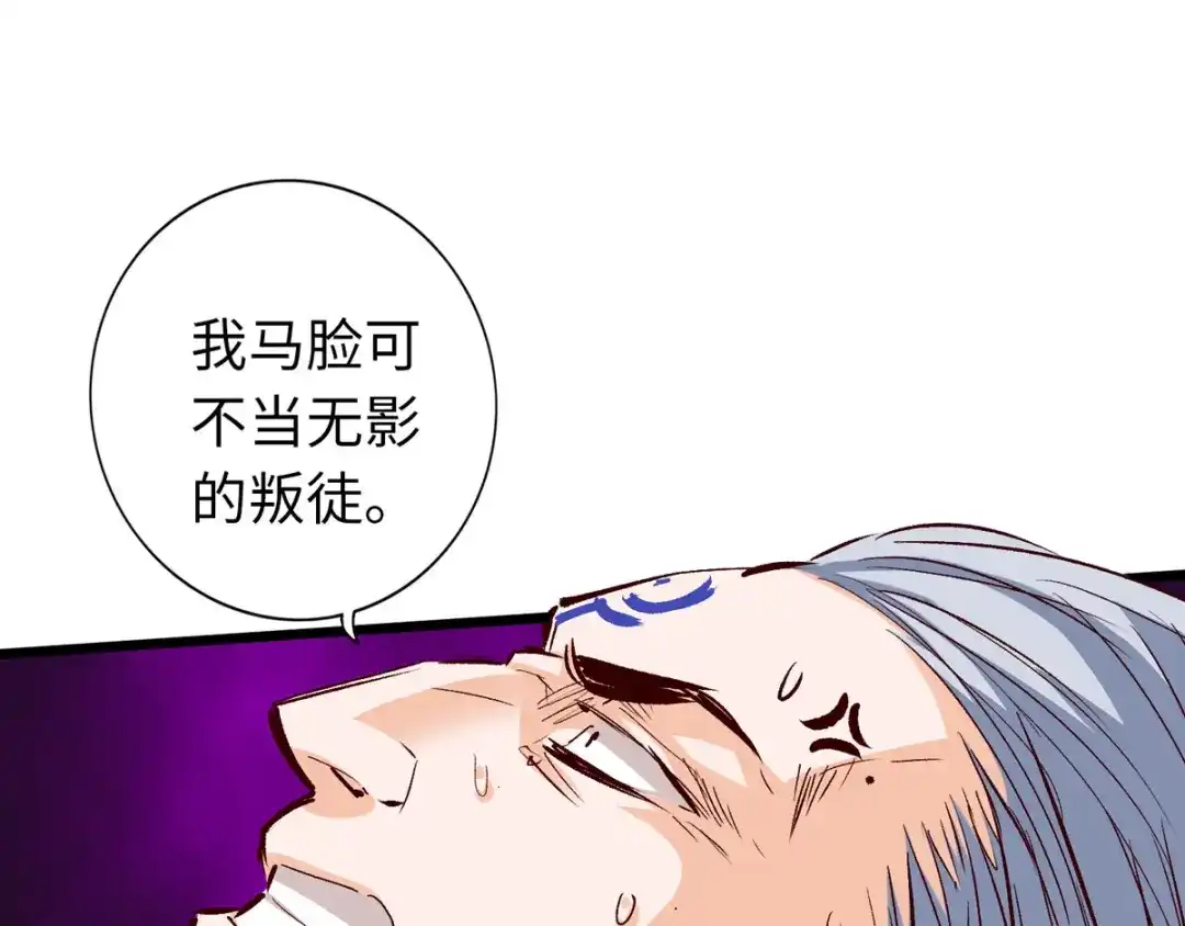 《通天之路》第三十三章 第23页
