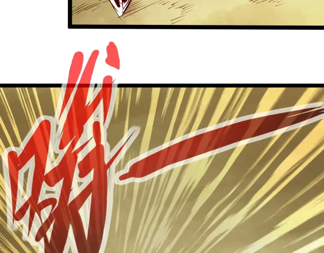 《通天之路》第三十三章 第71页