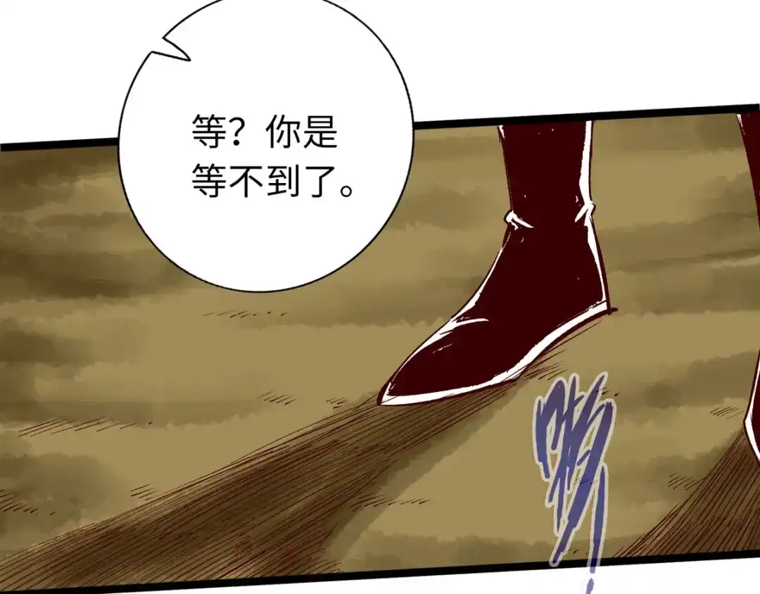 《通天之路》第三十三章 第15页