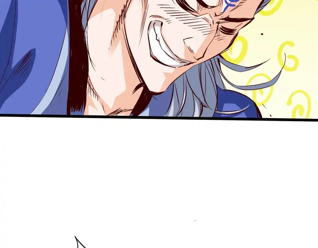 《通天之路》第三十三章 第27页