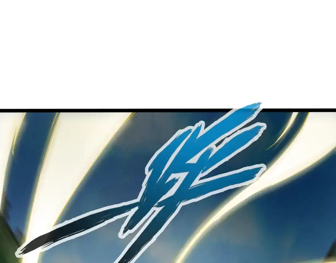 《通天之路》第三十四章 第72页