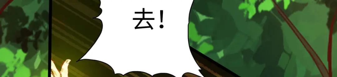 《通天之路》第三十四章 第46页
