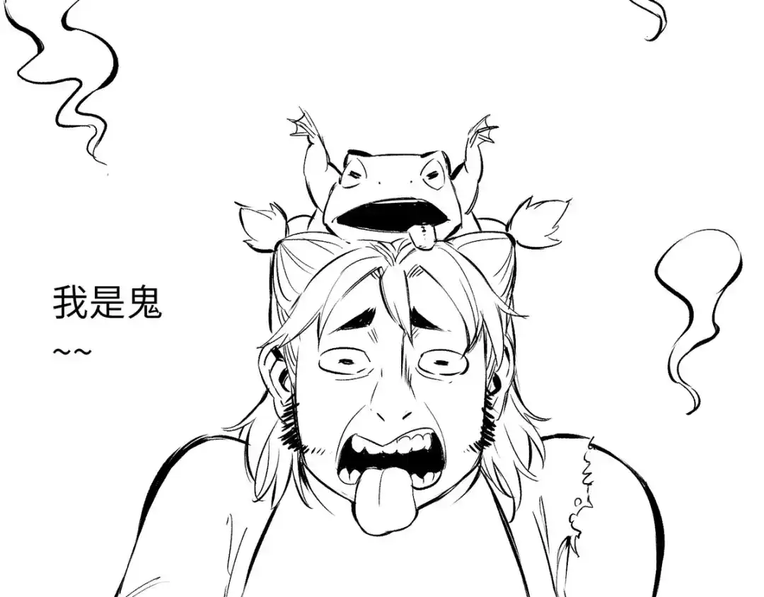 《通天之路》第三十四章 第97页