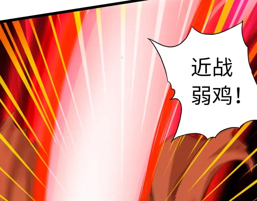 《通天之路》第三十四章 第62页