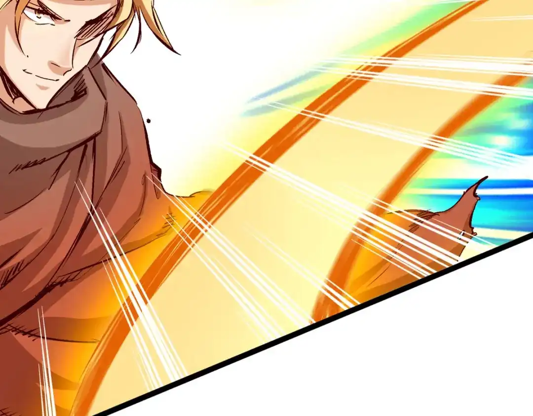 《通天之路》第三十四章 第27页