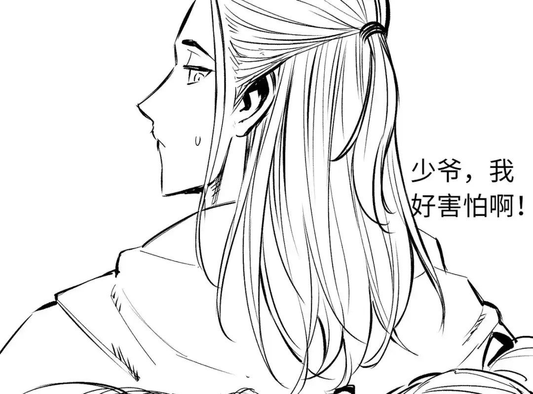 《通天之路》第三十四章 第100页