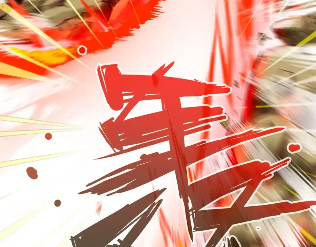 《通天之路》第三十四章 第67页