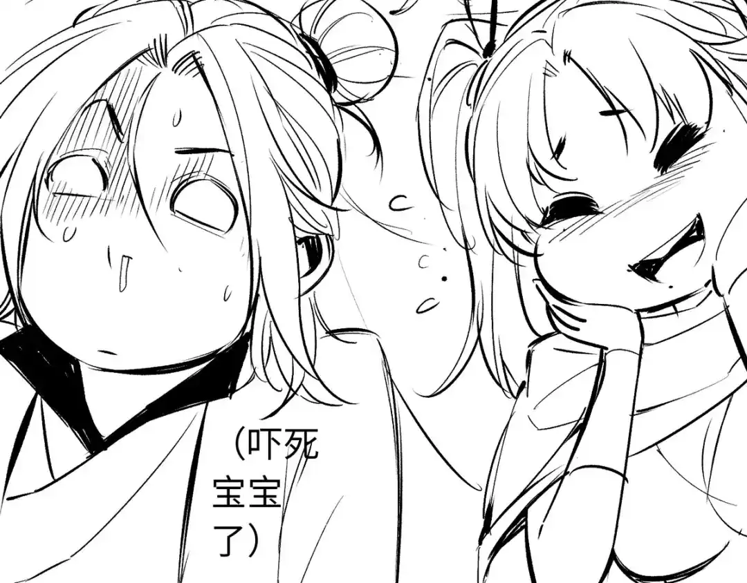 《通天之路》第三十四章 第101页