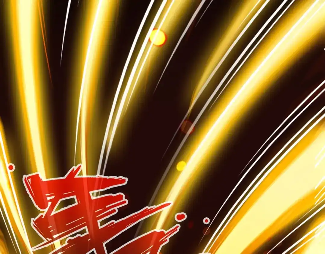 《通天之路》第三十四章 第93页