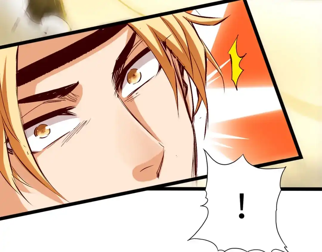 《通天之路》第三十四章 第76页