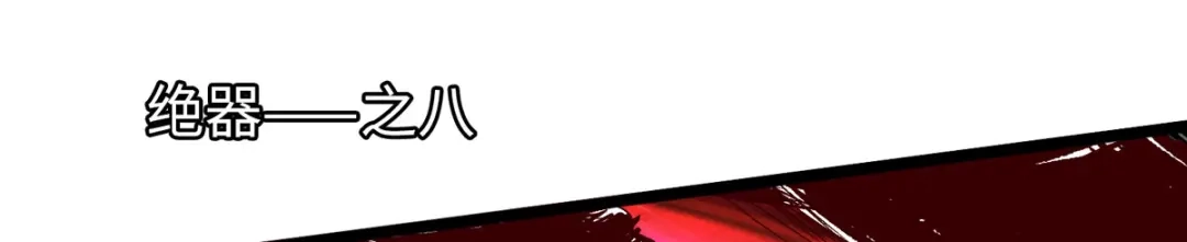 《通天之路》第三十五章 第50页