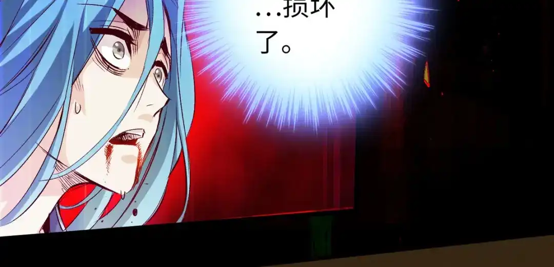 《通天之路》第三十五章 第67页