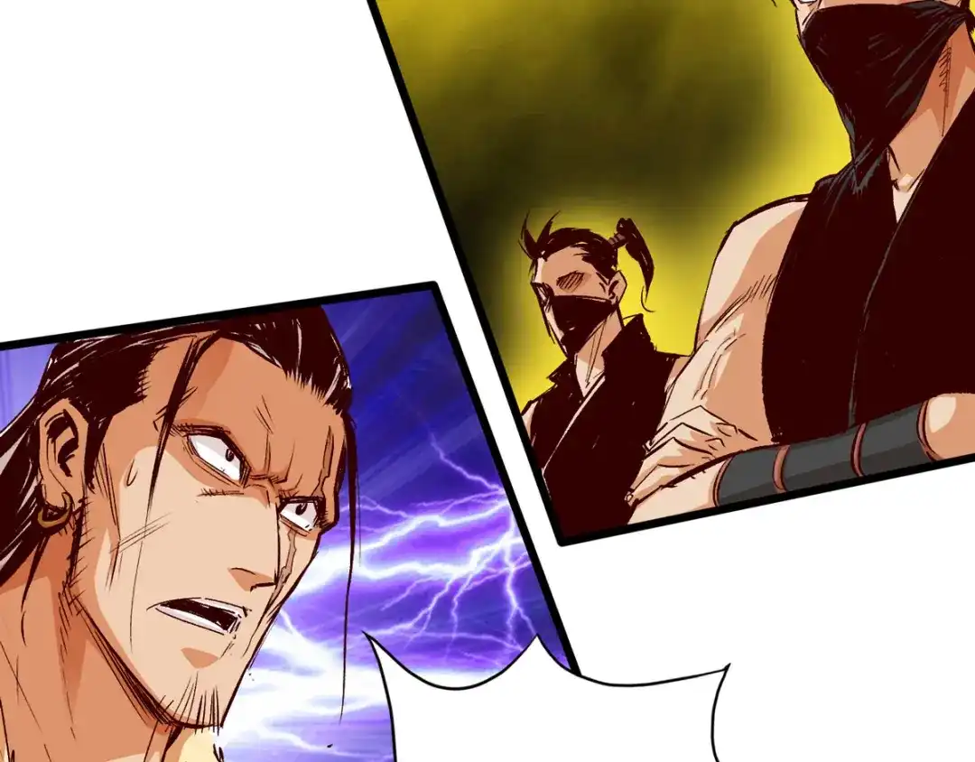 《通天之路》第三十五章 第17页
