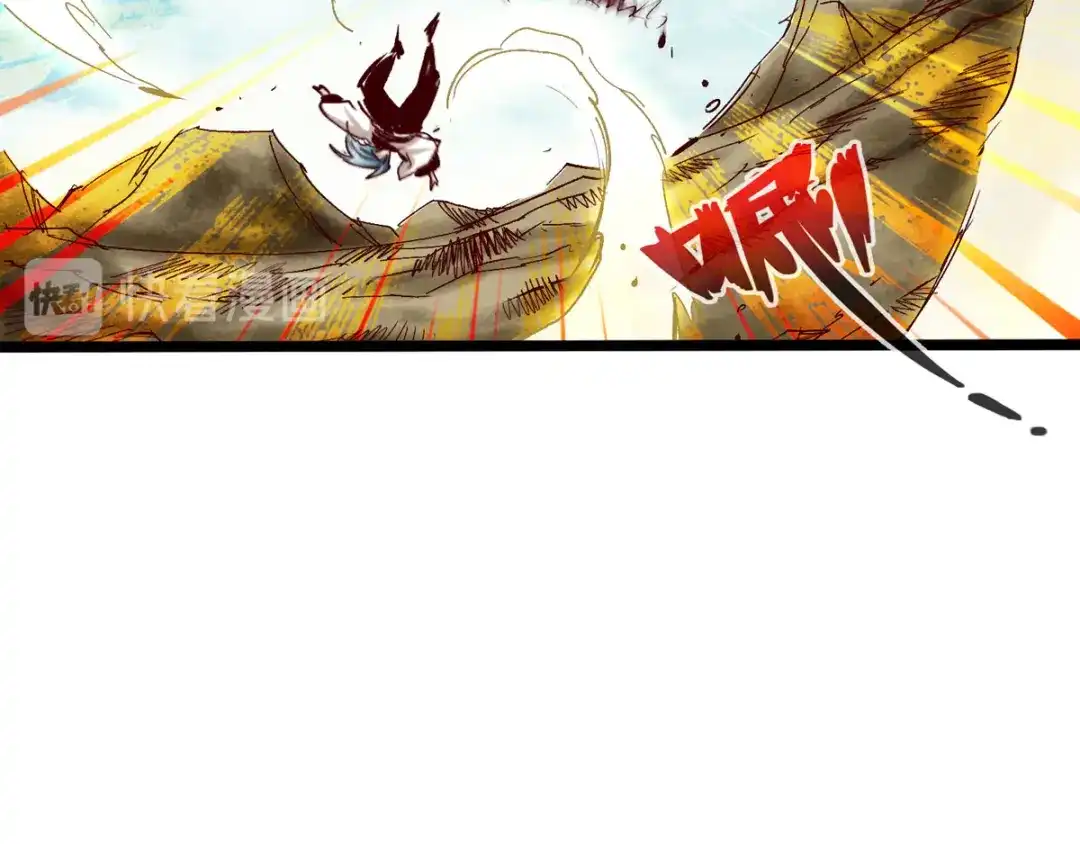 《通天之路》第三十五章 第49页