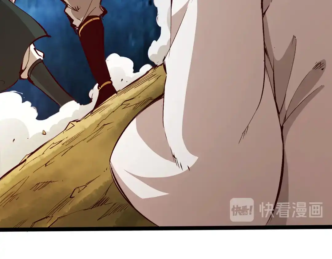 《通天之路》第三十五章 第83页