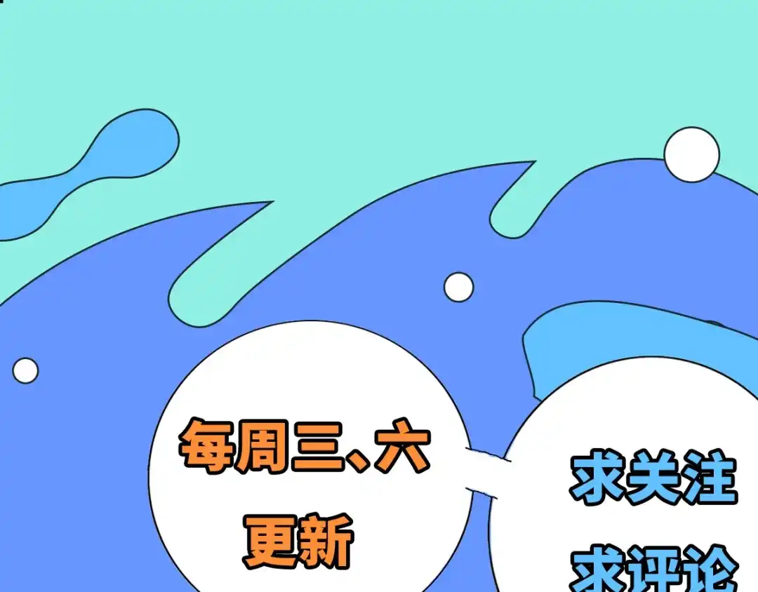 《通天之路》第三十五章 第100页