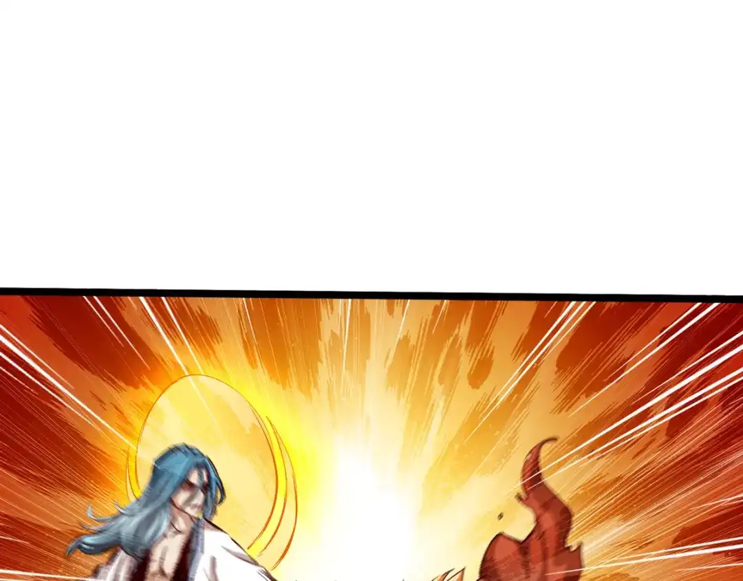 《通天之路》第三十五章 第37页