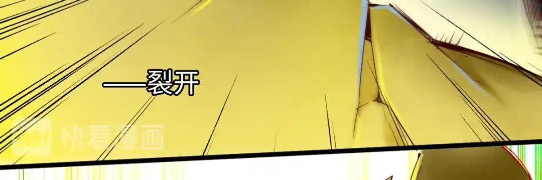 《通天之路》第三十五章 第62页