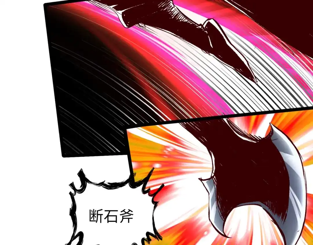 《通天之路》第三十五章 第51页