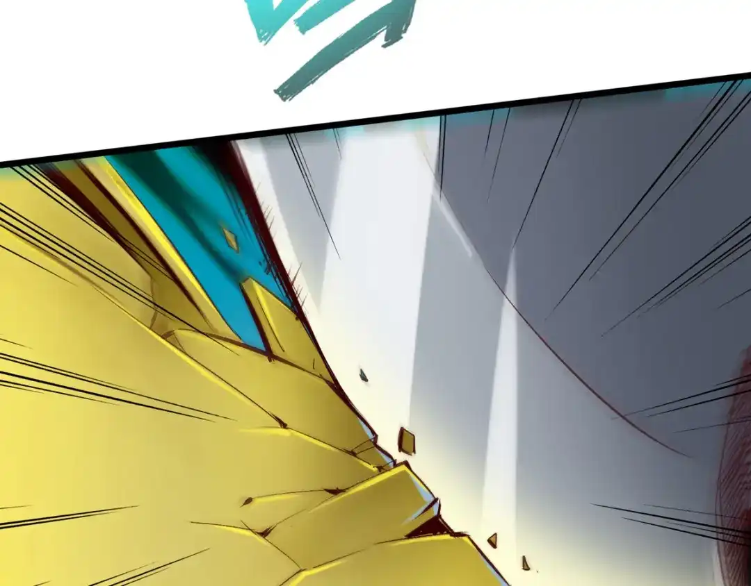《通天之路》第三十五章 第61页
