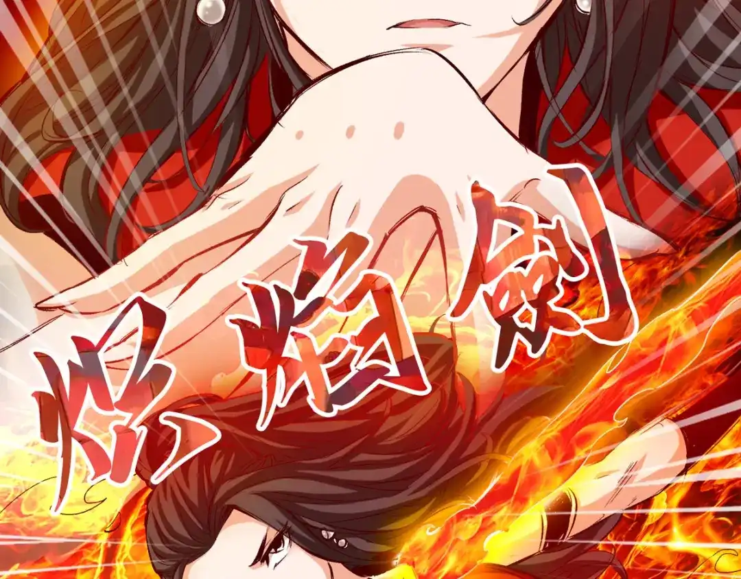 《通天之路》第三十六章 第23页
