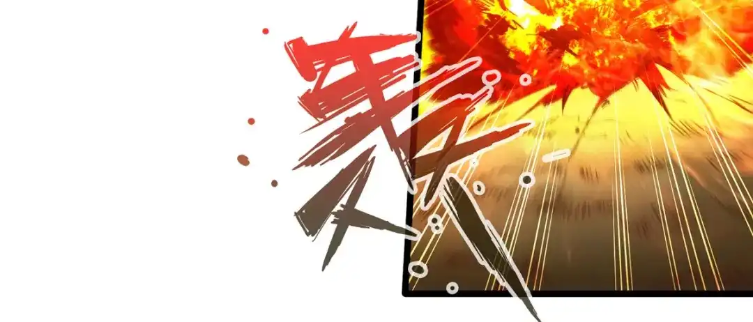 《通天之路》第三十六章 第54页