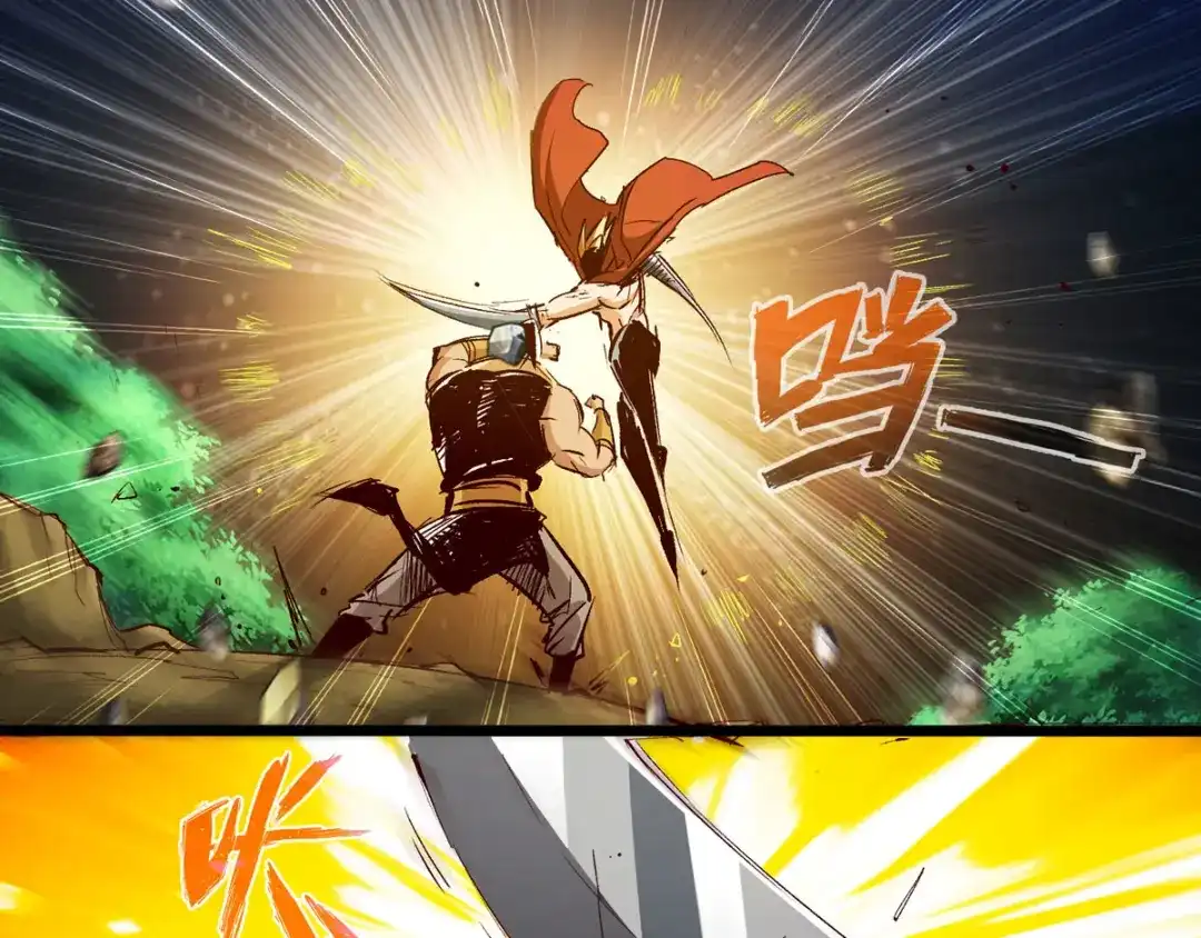 《通天之路》第三十六章 第62页