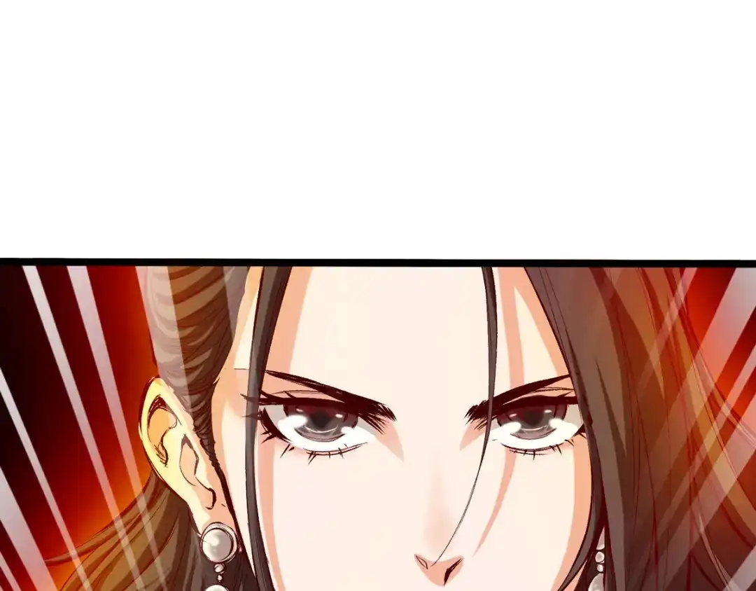 《通天之路》第三十六章 第22页