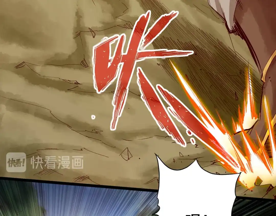《通天之路》第三十六章 第38页