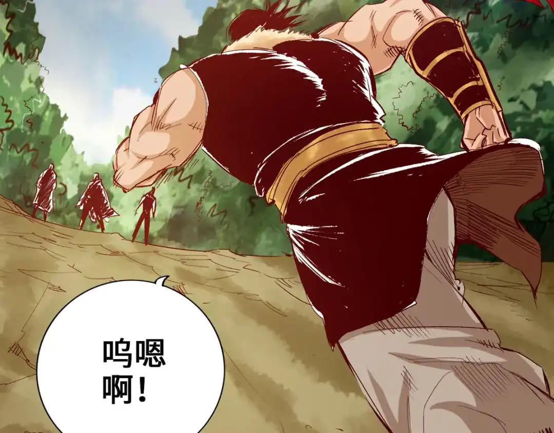 《通天之路》第三十六章 第36页