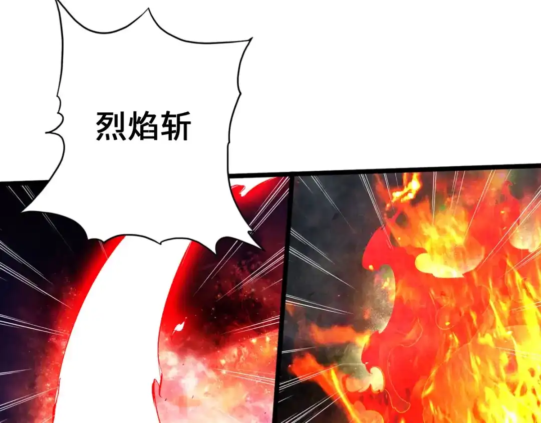 《通天之路》第三十六章 第50页