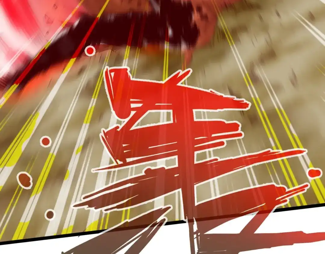 《通天之路》第三十六章 第92页