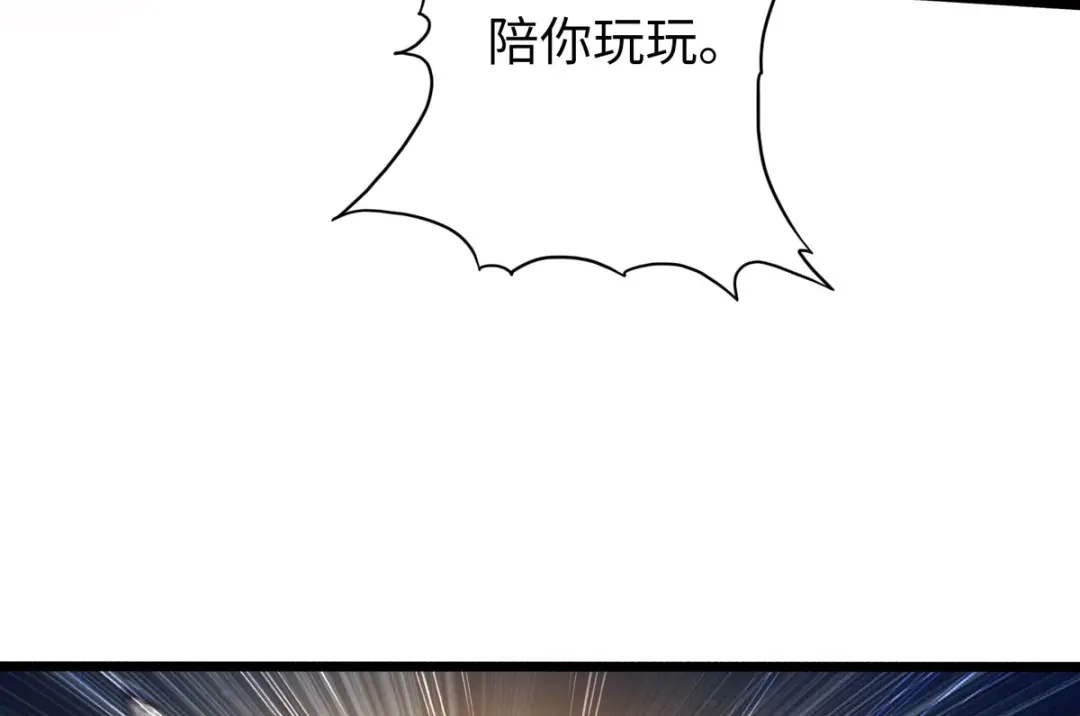 《通天之路》第三十六章 第61页