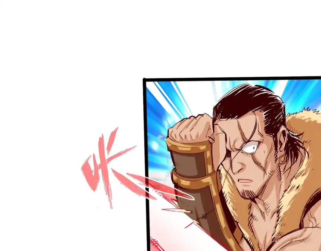 《通天之路》第三十六章 第75页