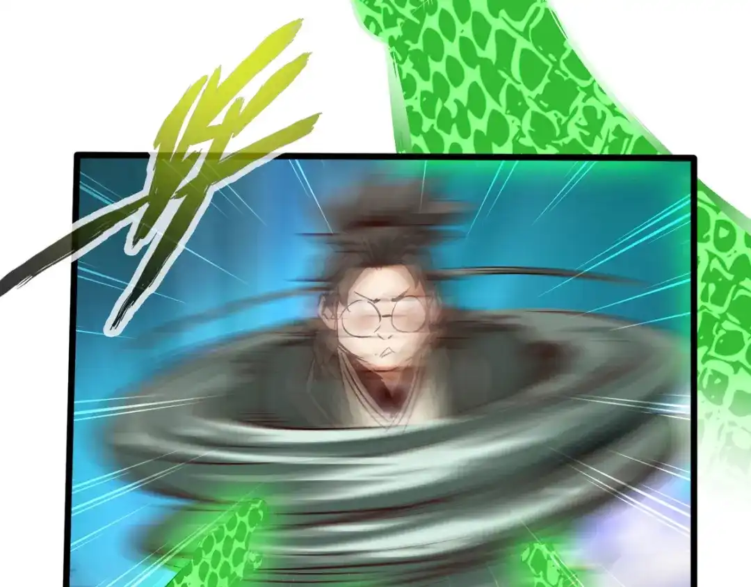《通天之路》第三十七章 第13页