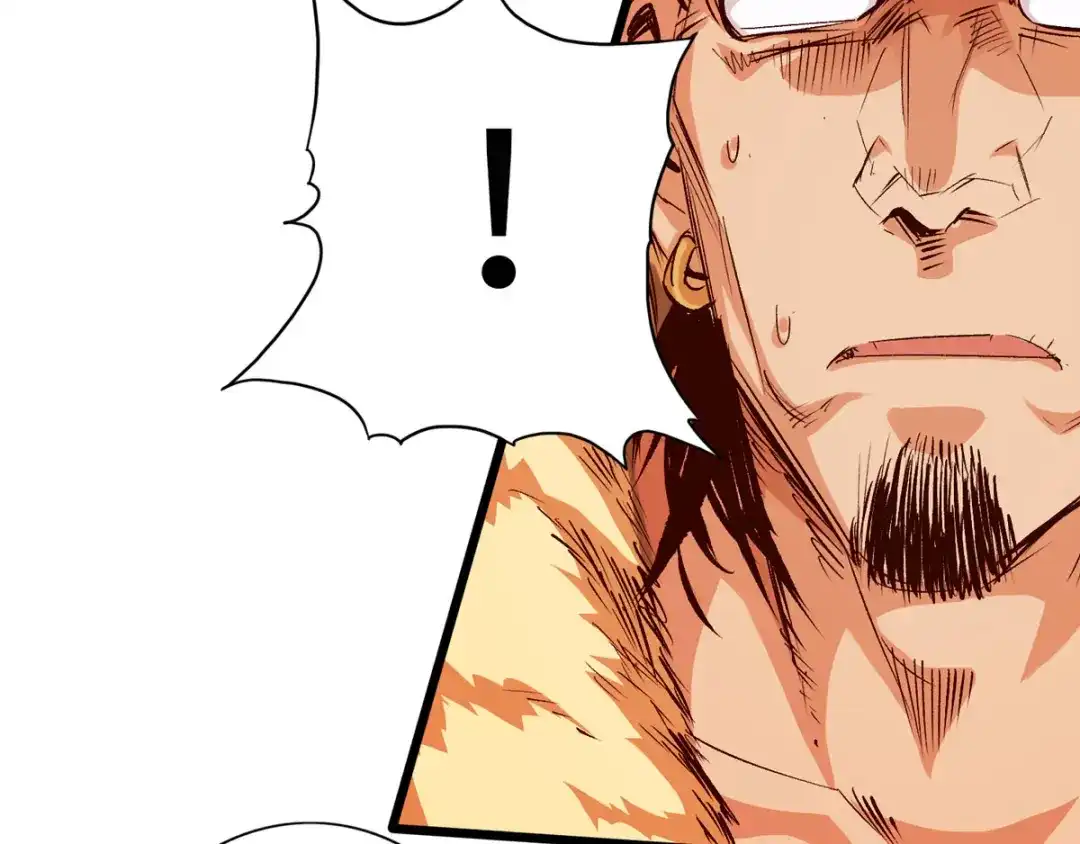 《通天之路》第三十七章 第81页