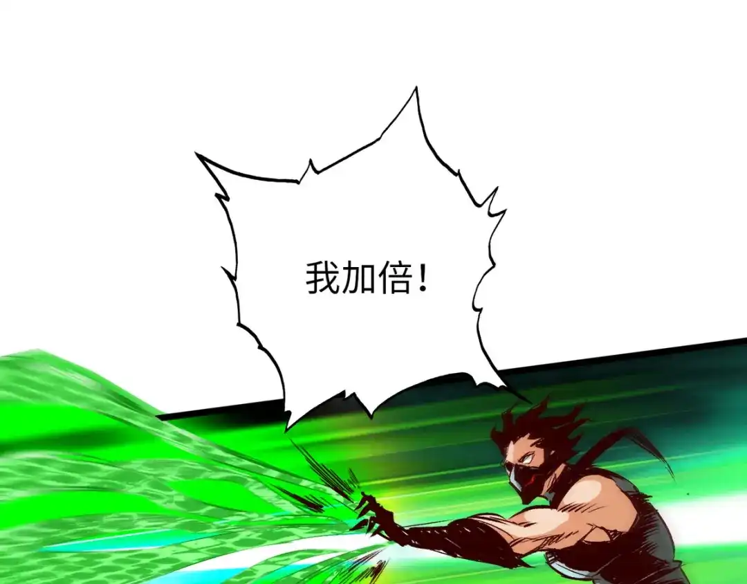 《通天之路》第三十七章 第19页