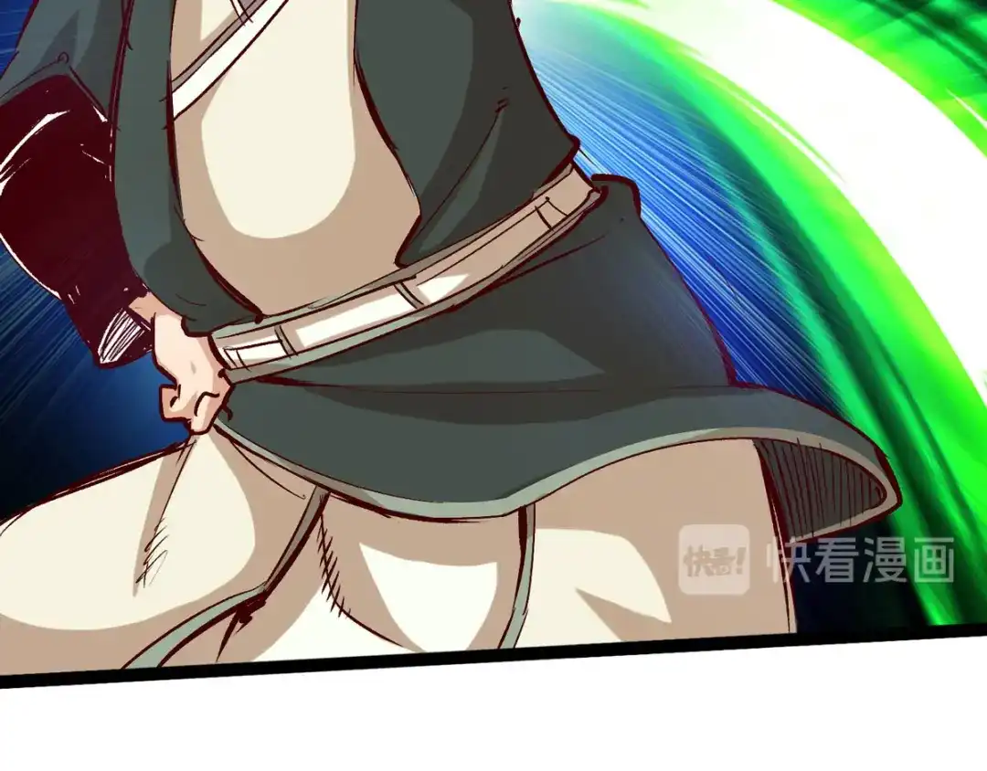 《通天之路》第三十七章 第27页