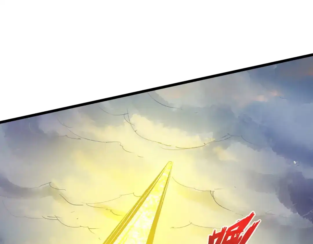 《通天之路》第三十七章 第49页