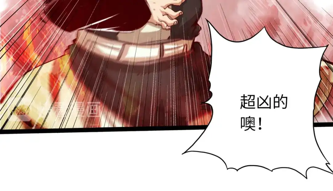 《通天之路》第三十七章 第41页