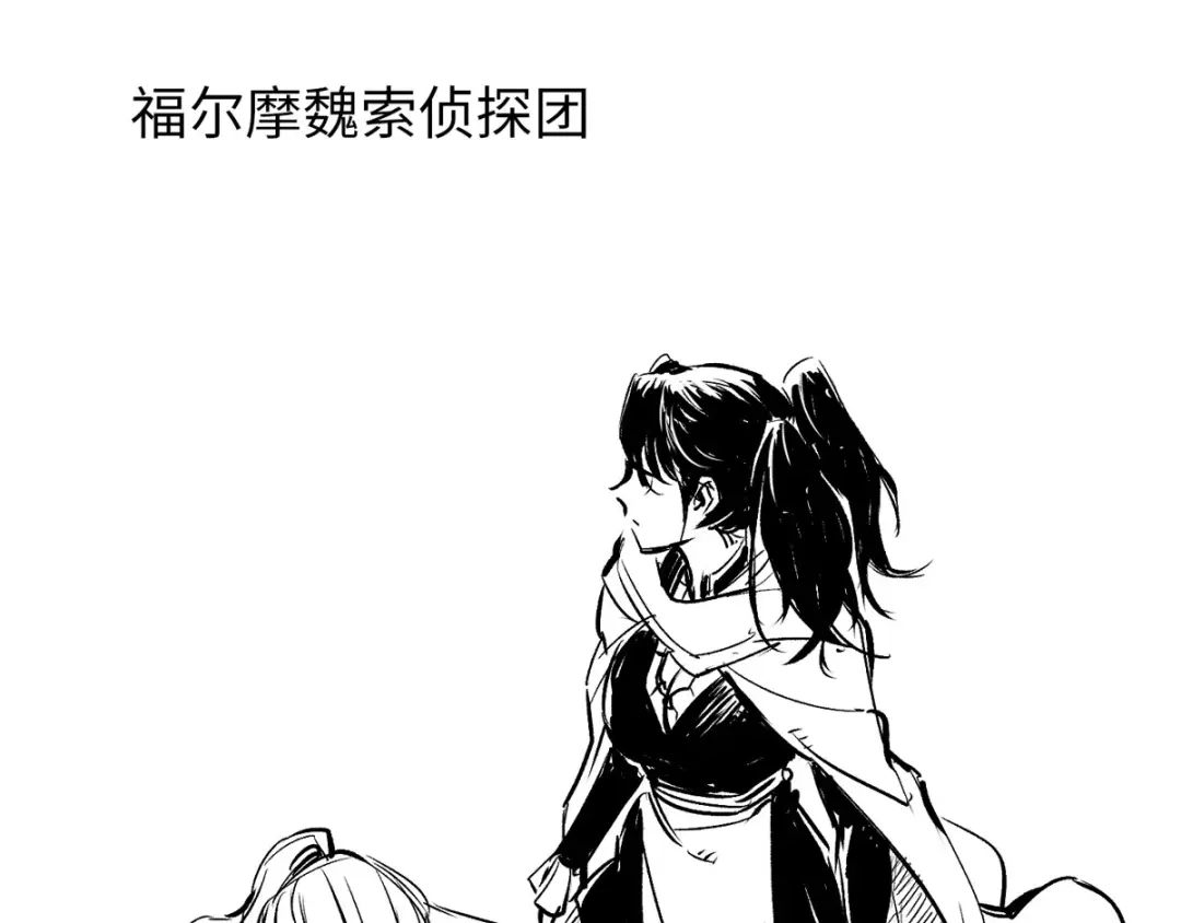 《通天之路》第三十七章 第98页