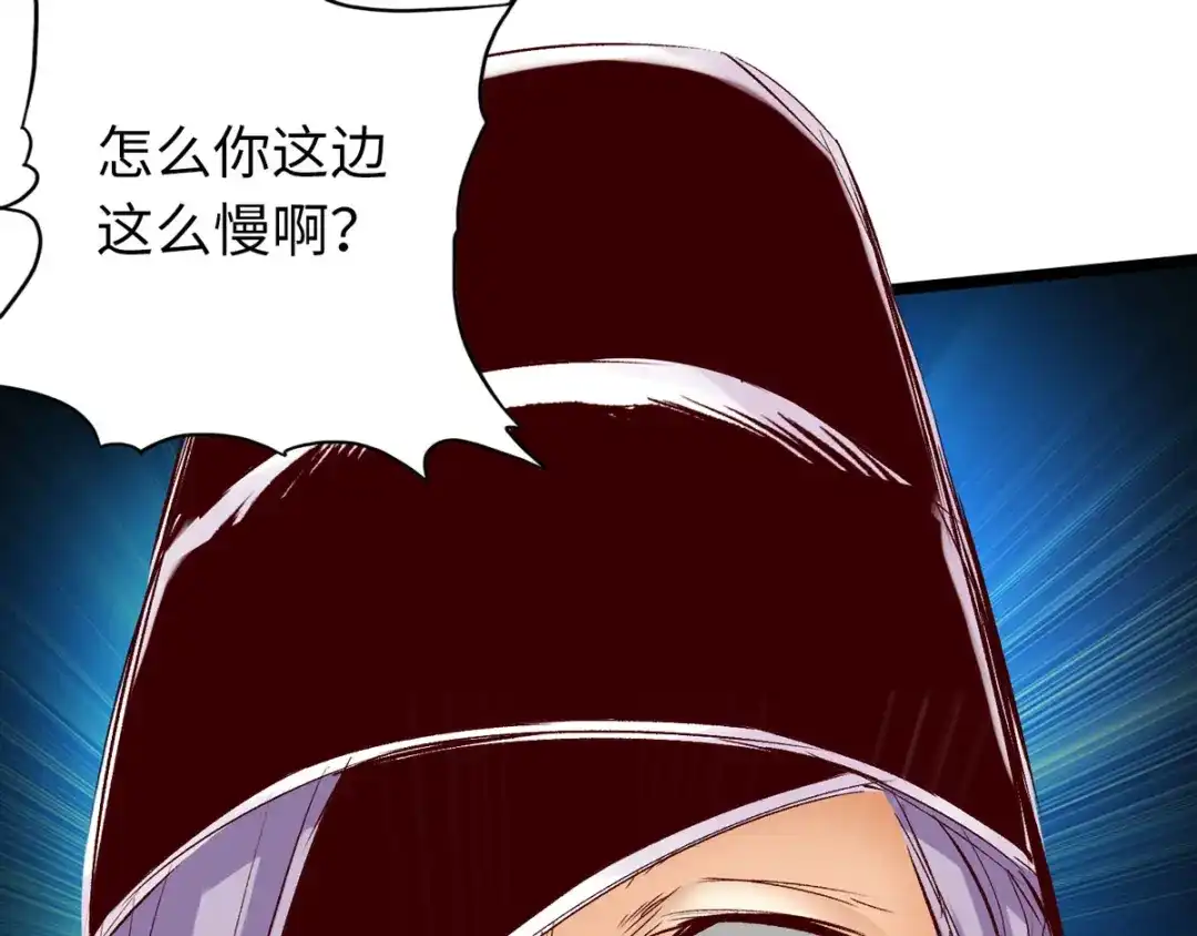 《通天之路》第三十七章 第70页