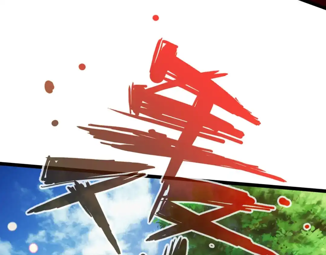 《通天之路》第三十八章 第64页