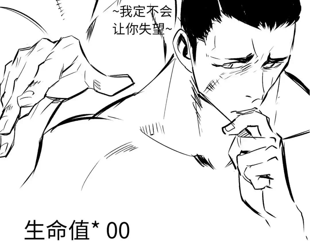 《通天之路》第三十八章 第123页