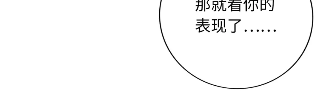 《通天之路》第三十八章 第73页