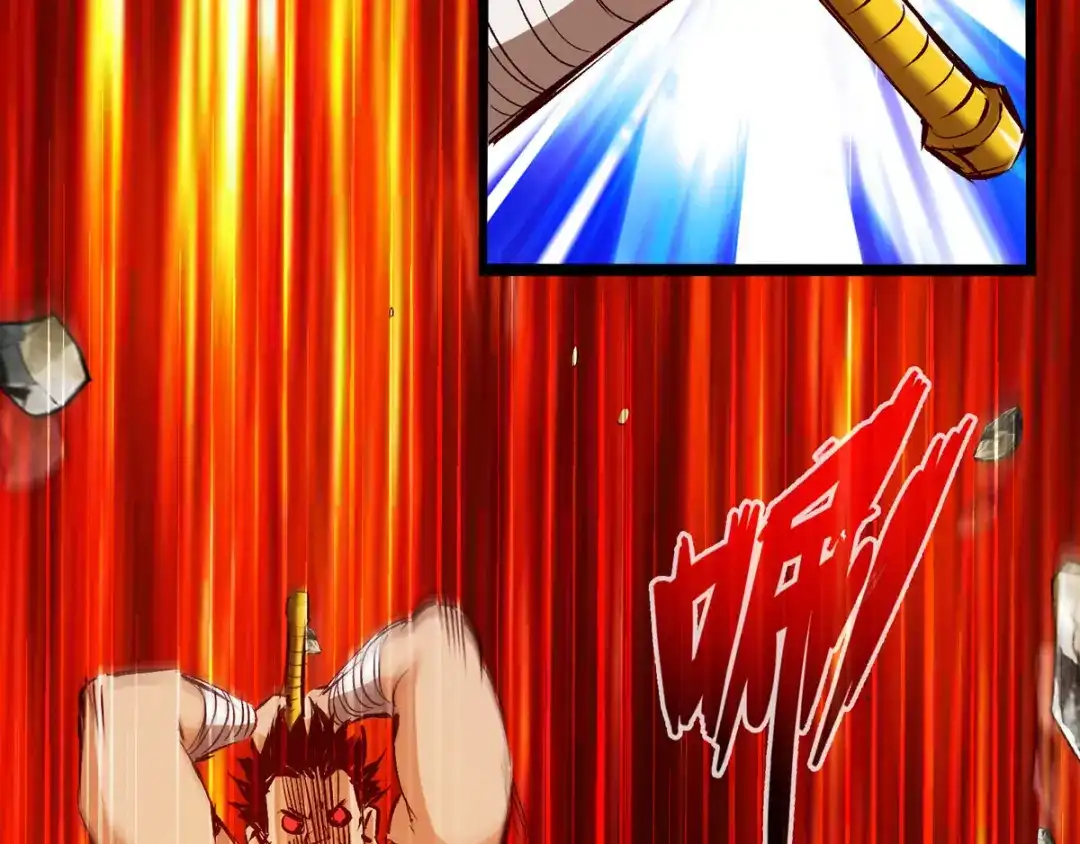 《通天之路》第三十八章 第61页